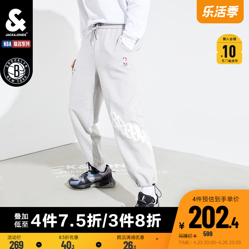 JackJones杰克琼斯outlets春NBA联名篮网队字母胶印束脚运动裤男