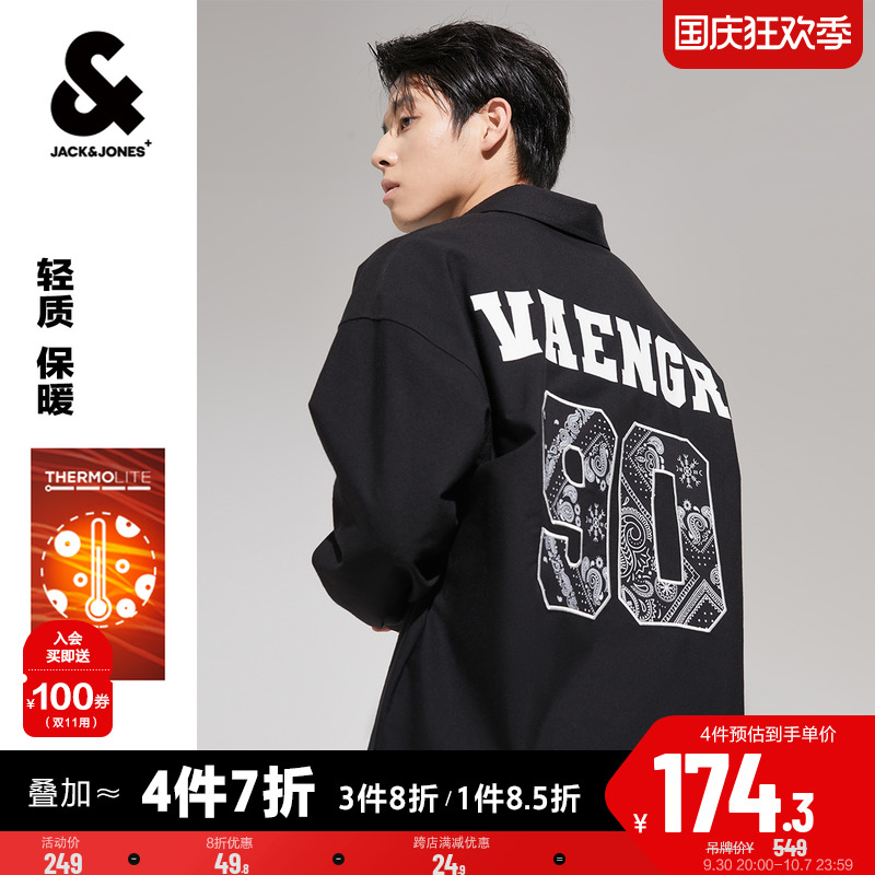 JackJones杰克琼斯outlets男百搭通勤时尚腰果花印花衬衫外套夹克