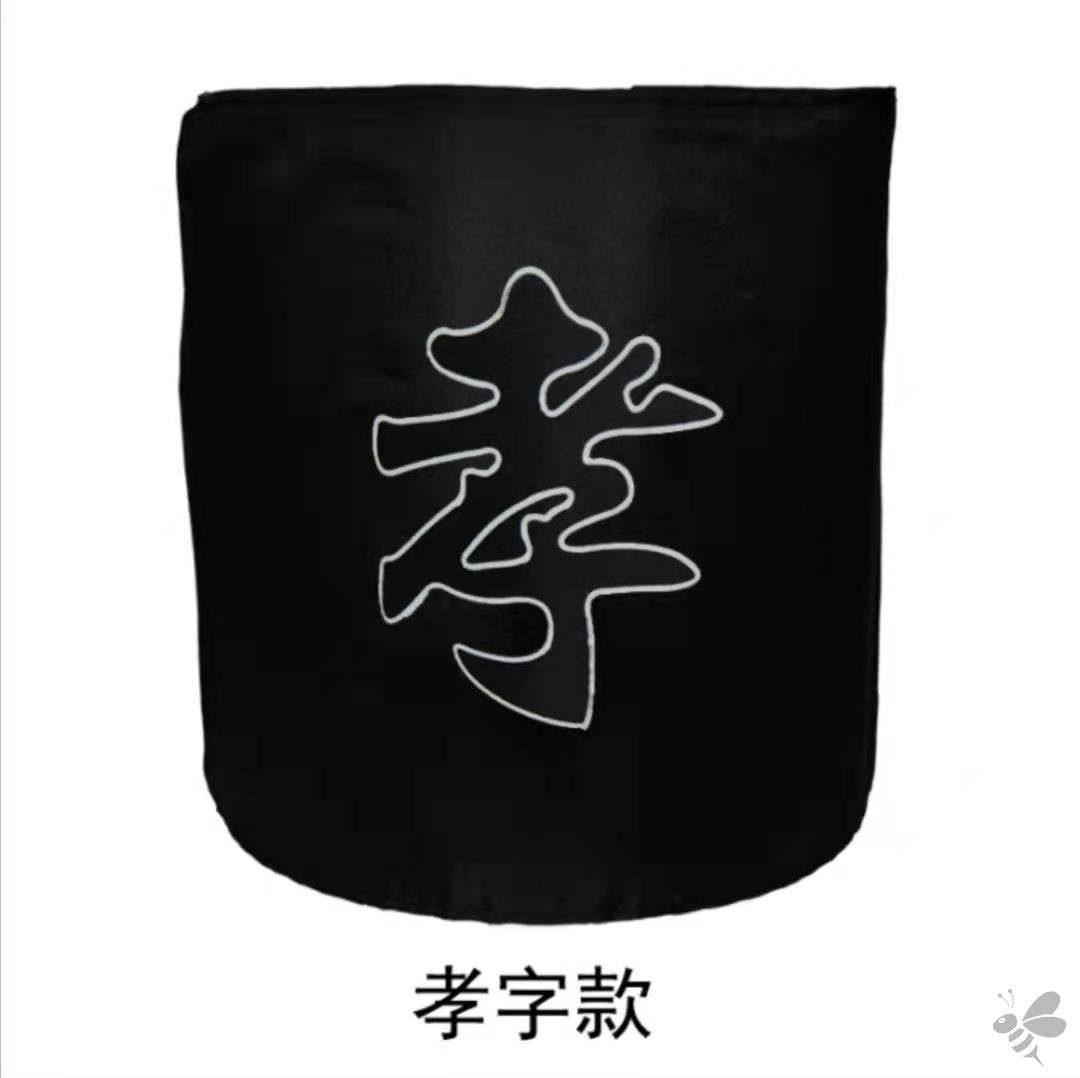 孝章袖章臂章佩戴出席追悼会送别别针黑纱孝字骨灰盒