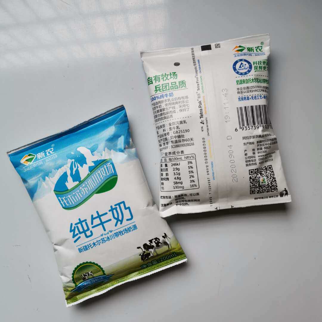 新疆纯牛奶新农托木尔苏冰川牧场奶生牛乳袋子奶利乐枕纯牛奶