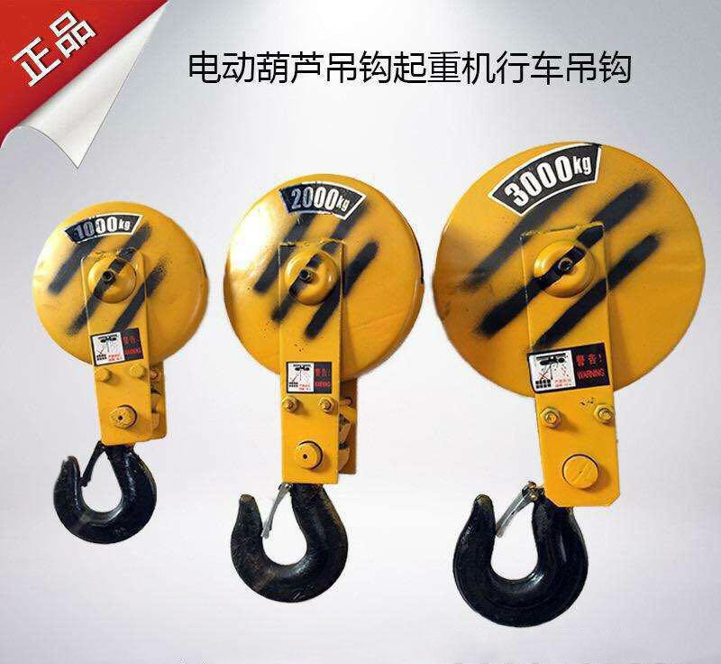 吊车钩子防脱卡配件锁片规格铁质行车工厂挂钩起重机耐磨勾头加厚