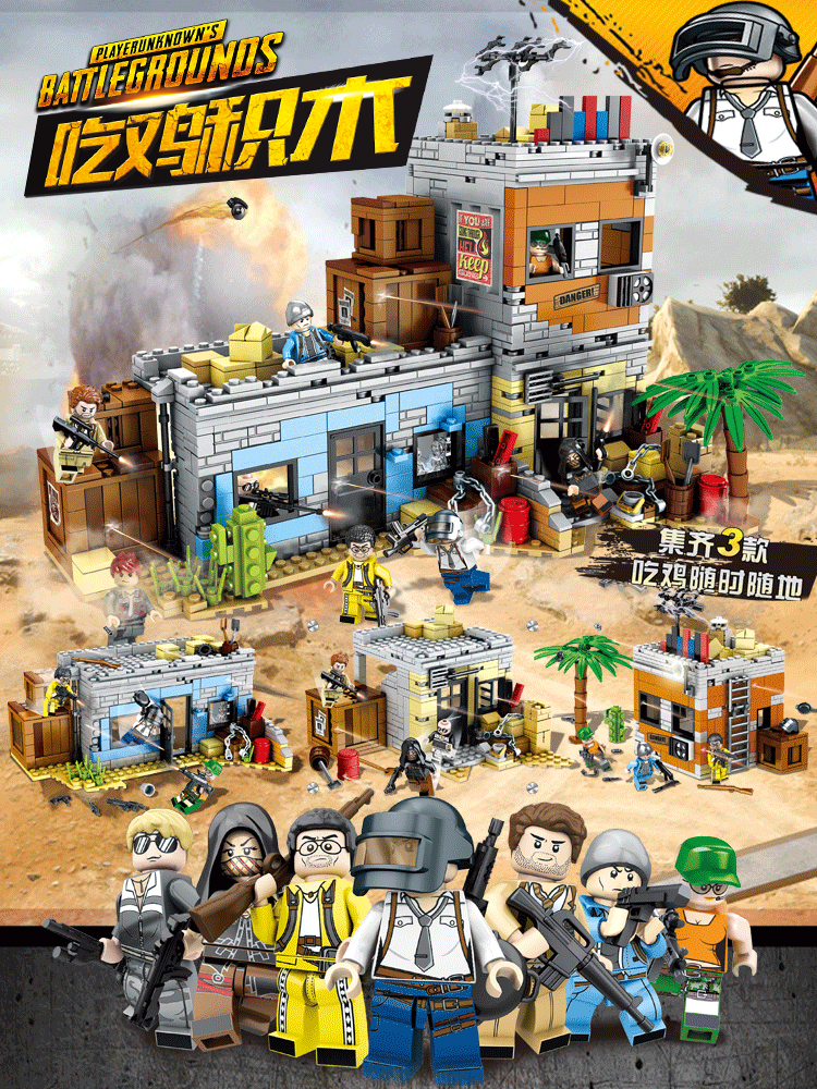 乐高绝地求生儿童拼装军事和平精英吃鸡积木玩具套装全套雪地战场