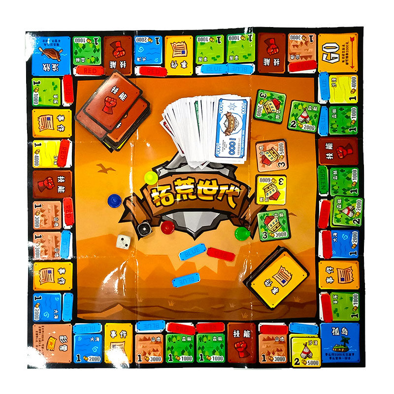 大富翁桌游儿童成年年版超大复杂地产大亨世界强手棋