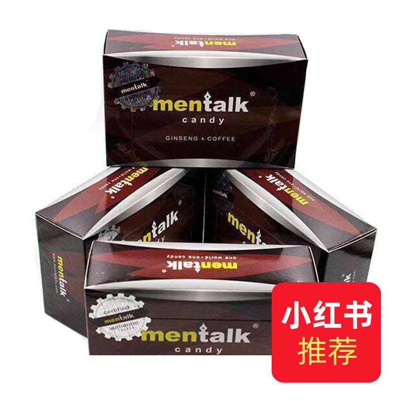 汉马汗马悍马精力糖 原装男性成人保健 马来西亚hamer 能量人参糖