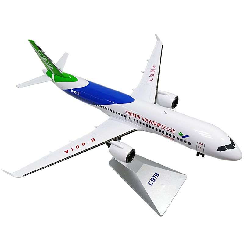 1100中国商飞c919飞机客机模型国产大飞机仿真合金航空礼品摆件