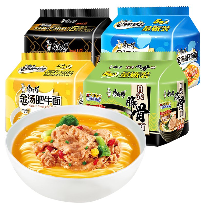 康师傅熬制高汤日式豚骨方便面拉面泡面袋装速食冲泡方便面