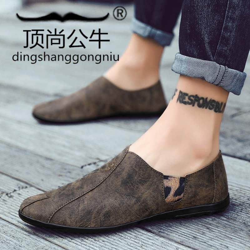 顶尚公牛休闲世家男鞋夏季百搭豆豆鞋韩版潮流真皮透气懒人驾车鞋