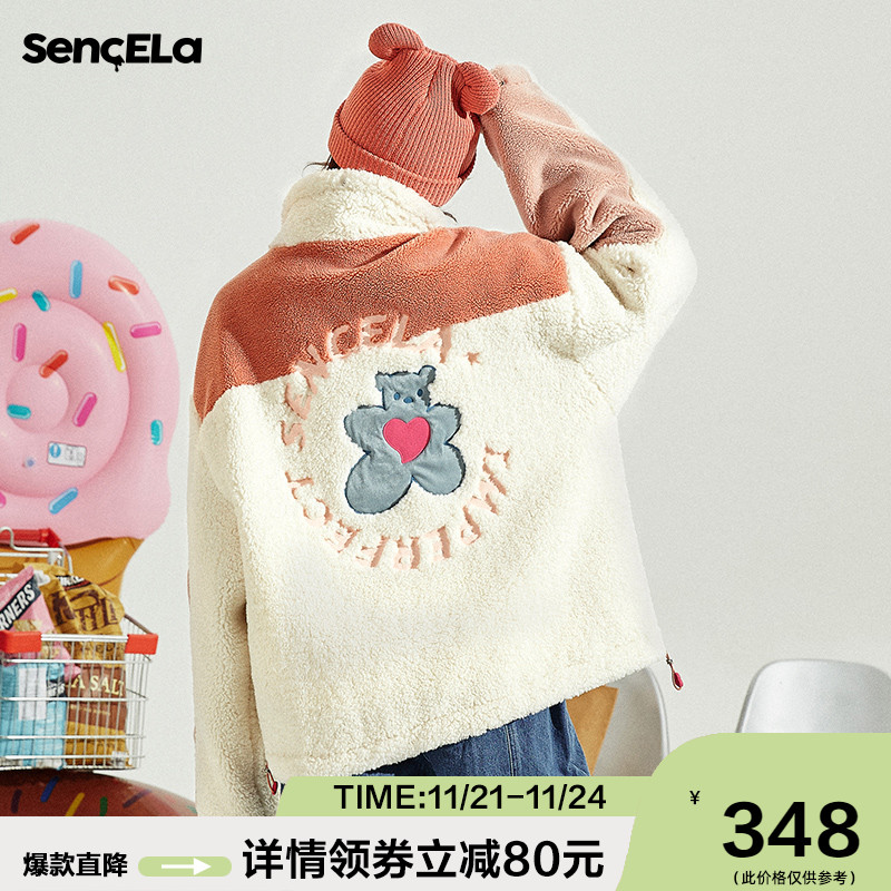 SENCE LA小花熊羊羔绒外套爱心抽绳拼接棉服加厚款冬季保暖情侣装