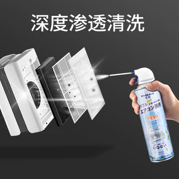 Baolian Washing Air Conditioning Cleaner Cleans Household Internal Machines Special Foam Powerful Decontamination Cleaning Liquid No Disassembly and Washing Artifact