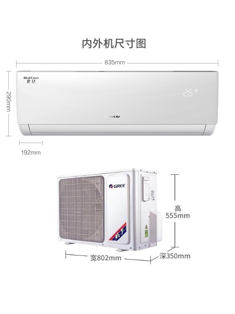 格力变频空调kfr35gw大一匹大15匹p冷暖壁挂式家用节能挂机优钻