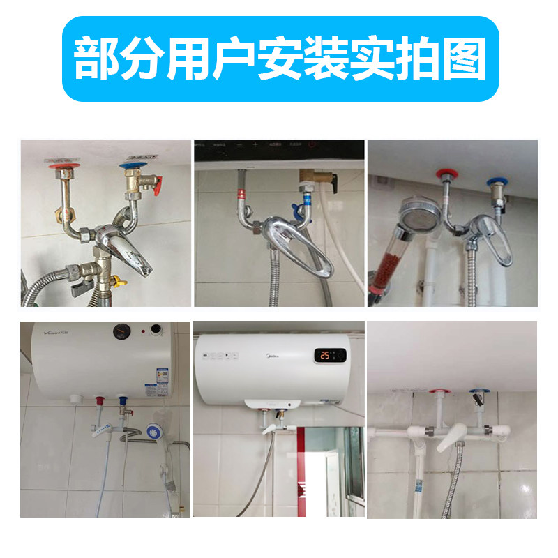 电热水器冷热水开关阀通用明装u型混水阀龙头淋浴防电混合阀配件