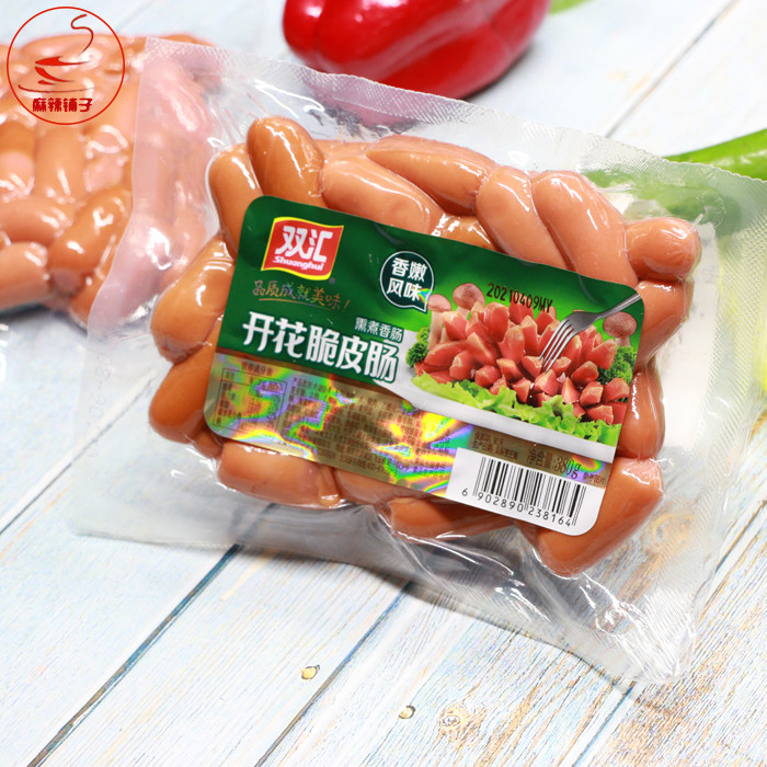 双汇火腿肠即食热狗烟熏脆皮380g1袋熏香肠火锅包装即食肠类