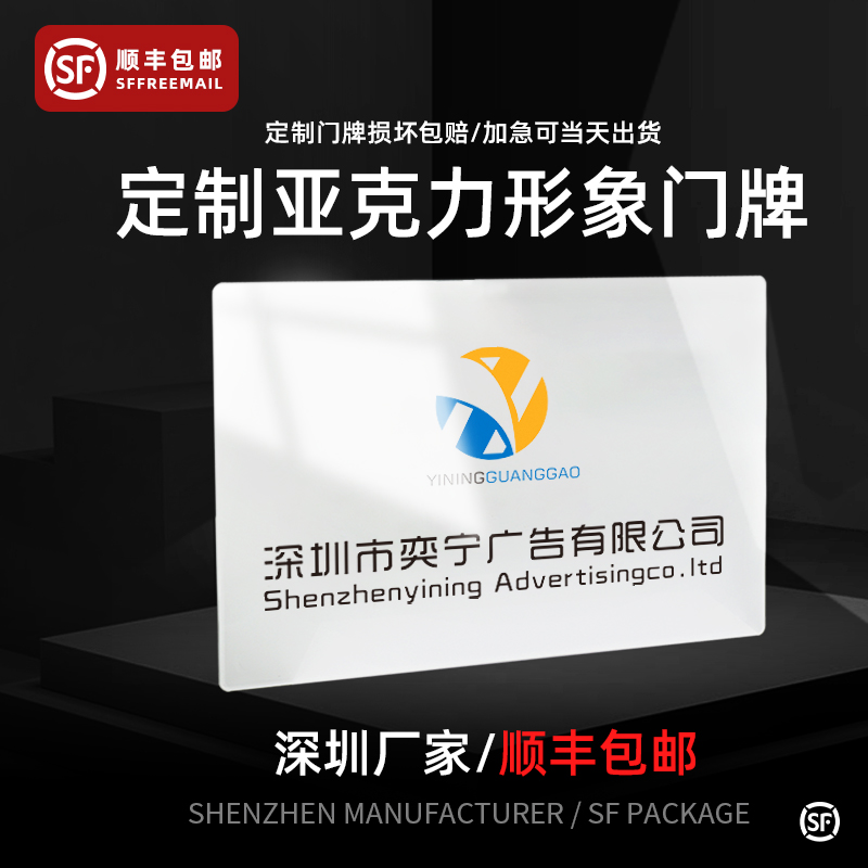 银行开户临时公司门牌泡沫pvc亚克力广告牌kt招牌广告牌