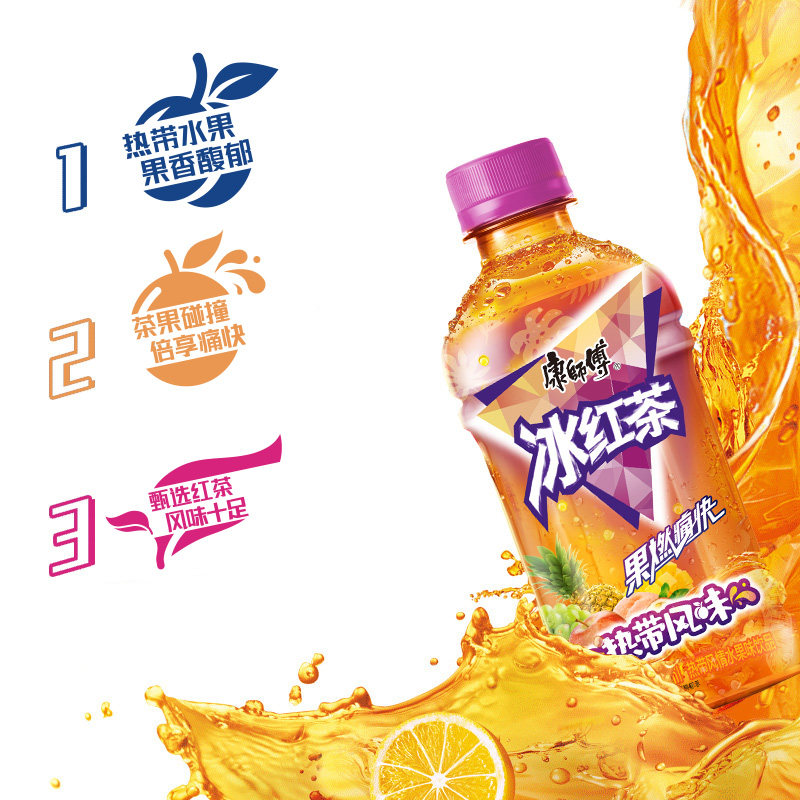 康师傅饮料热带风味冰红茶30mlx12瓶