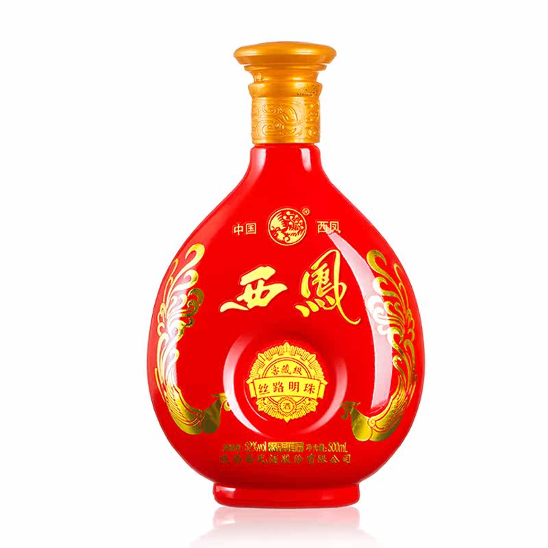 西凤酒52度丝路明珠窖藏婚宴喜酒礼盒盒装白酒国产白酒