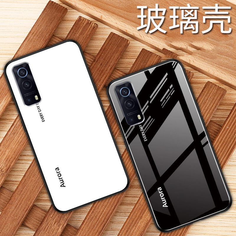 vivo新外液态磨砂5g防摔薄软轻薄v1986a全包手机保护套