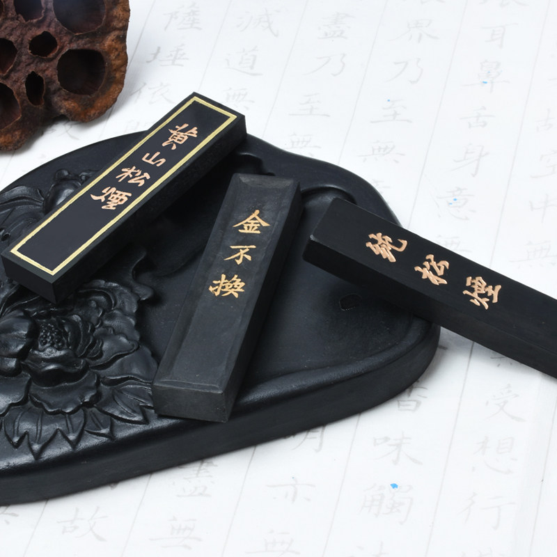 金不换朱砂学生成人用品国画书法毛笔正品墨条墨块