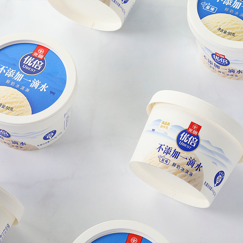 光明优倍鲜奶冰淇淋10杯