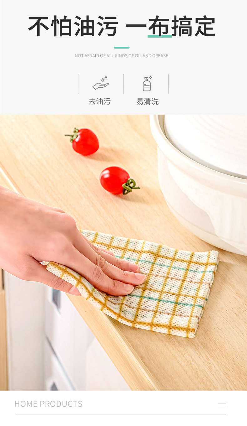 厨房抹布加厚格子纤维一次性干湿两用洗碗ins抹布