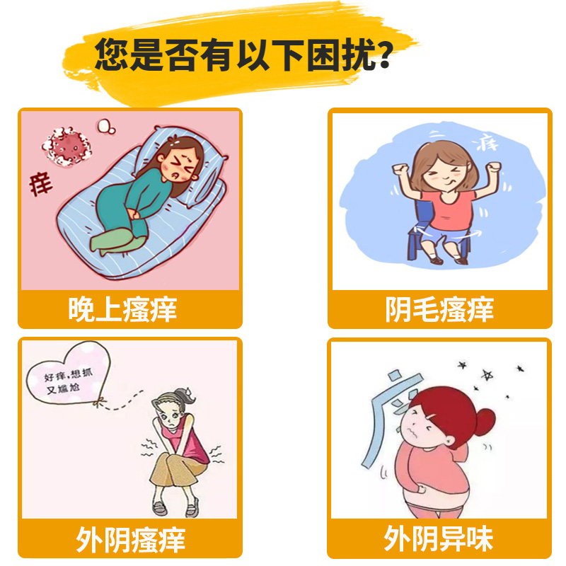 修正专用膏状药膏痘痘疙瘩外用外阴阴毛毛囊皮肤消毒护理消