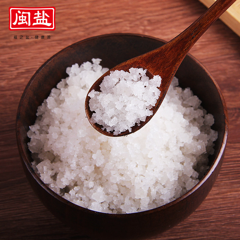 闽盐腌制盐无碘盐未加碘盐海盐无抗结剂腌制泡菜盐焗鸡2000g/包