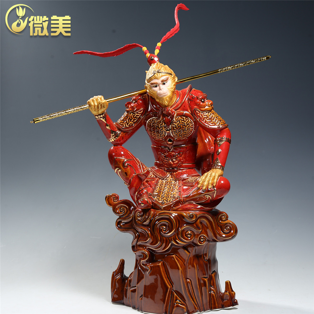 微美陶瓷新中式中式美猴王孙悟空摆件现代简约创意齐天大圣摆件