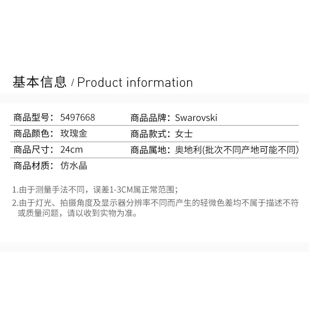香港直邮Swarovski 施华洛世奇 女士恶魔眼睛手链 5497668