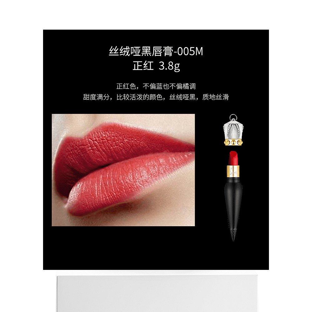 香港直发christianlouboutin路铂廷萝卜丁唇膏三支套装38g