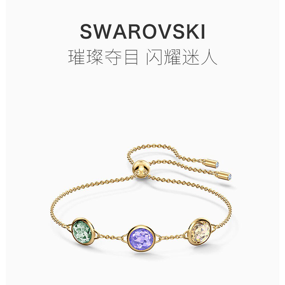 香港直发Swarovski施华洛世奇金紫绿三色水晶伸缩扣女手链5565550