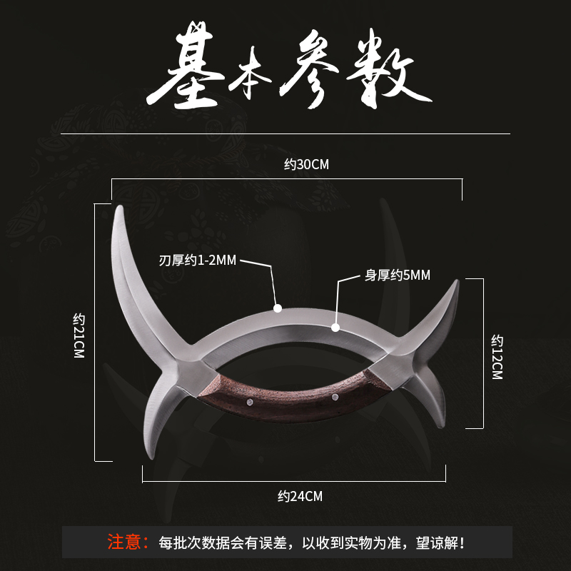 鸡翅木不锈钢双钺八卦子午鸳鸯钺武术训练摆设兵器送包教程未开刃