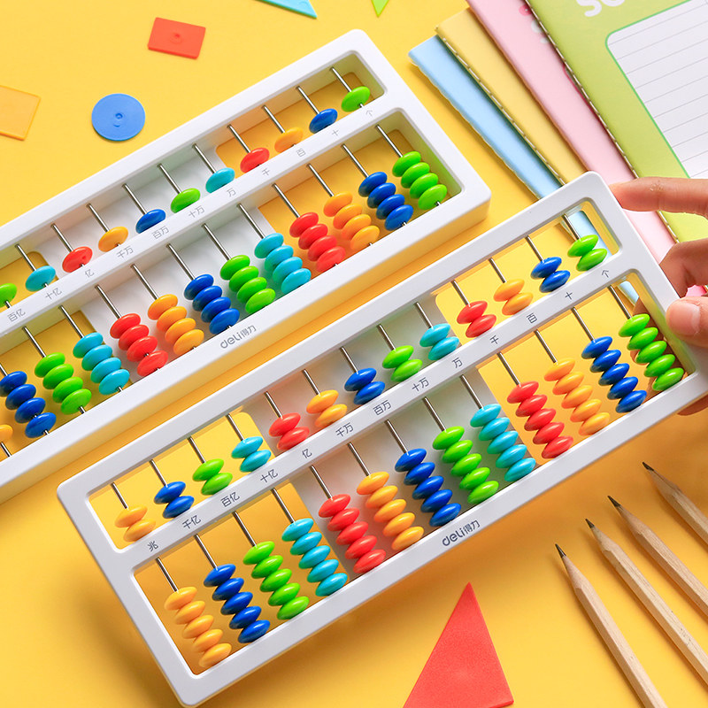 得力五株珠算算盘小珠专用小学幼儿园儿童珠心算算盘