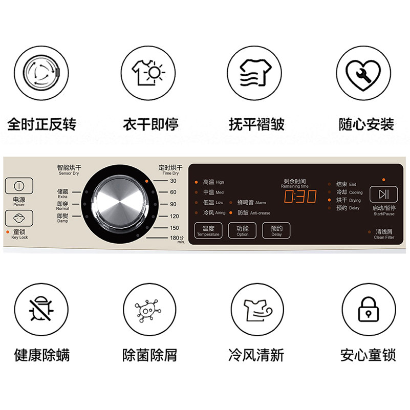 haier海尔egdze7f滚筒干衣机全自动家用7公斤衣物烘干机烘干机