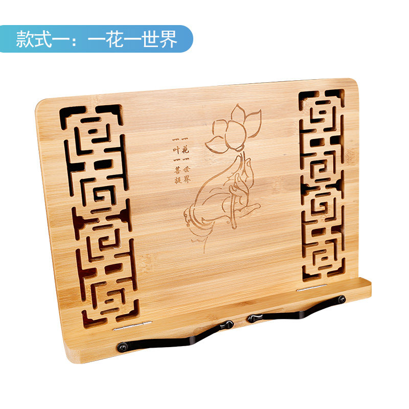 竹制雕花阅读经书架诵经架放经书法器读经架抄经架子看书架三尺寸