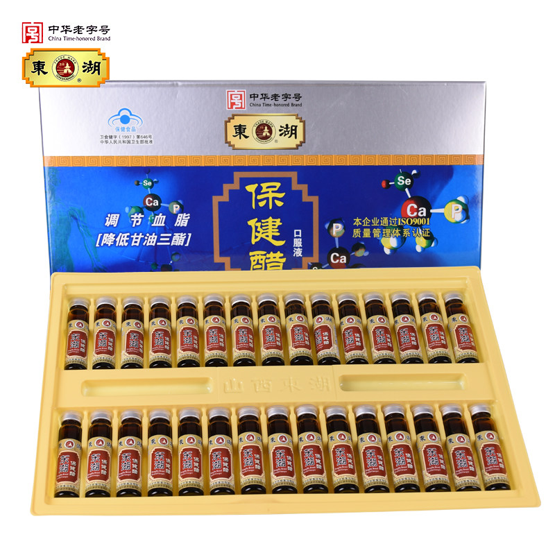 山西特产东湖湖牌保健醋蓝口10ml30支调脂养生醋制品