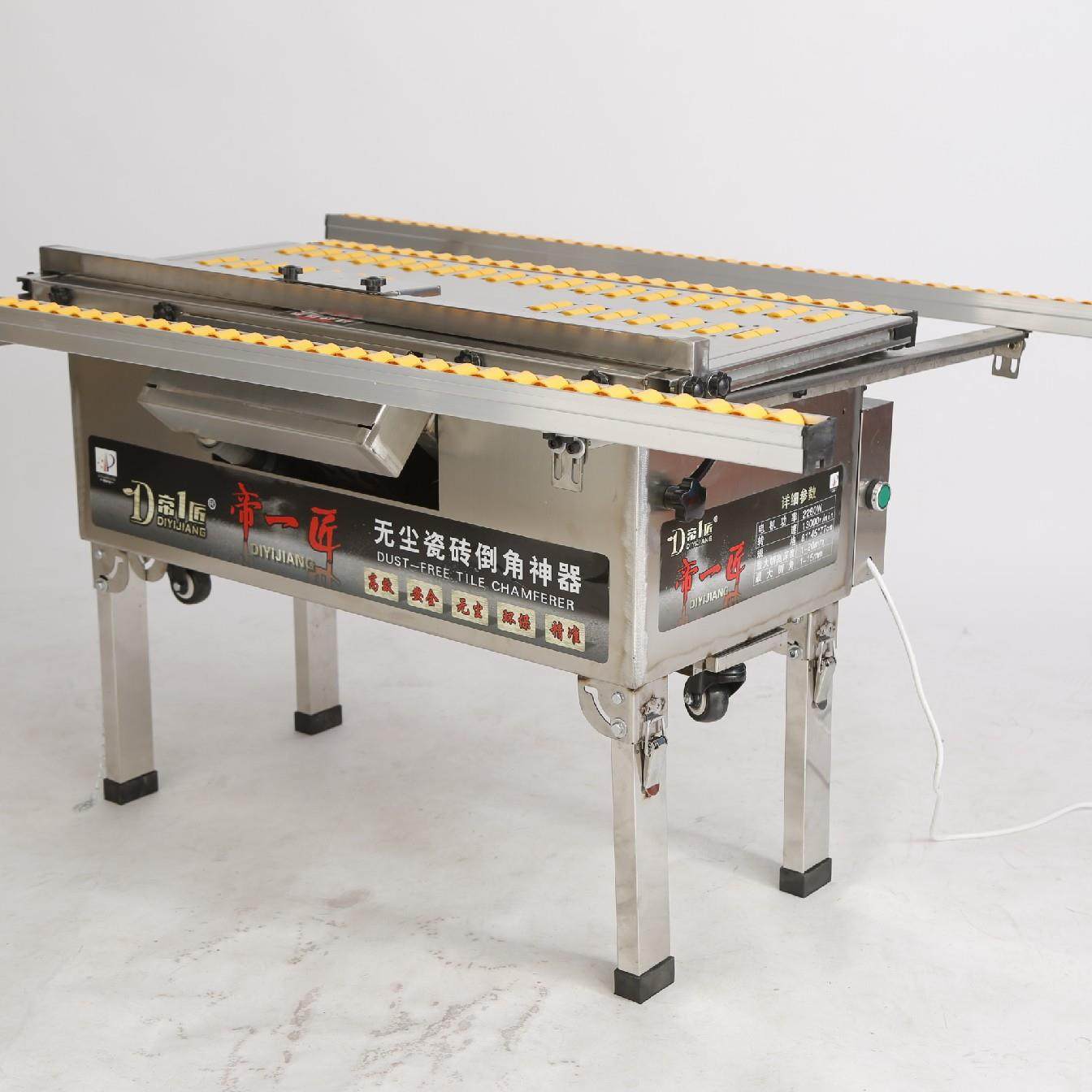 倒角机帝一一匠直切两用无尘瓷砖全瓷大理石岩板倒角机