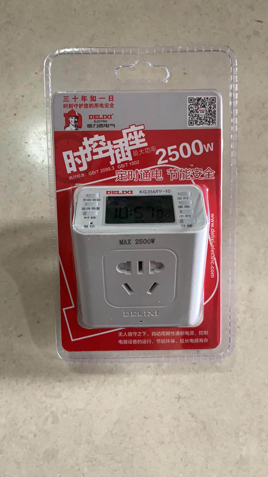 德力西定时器kg316tp-10时间控制器智能自动断电时控插座定时器