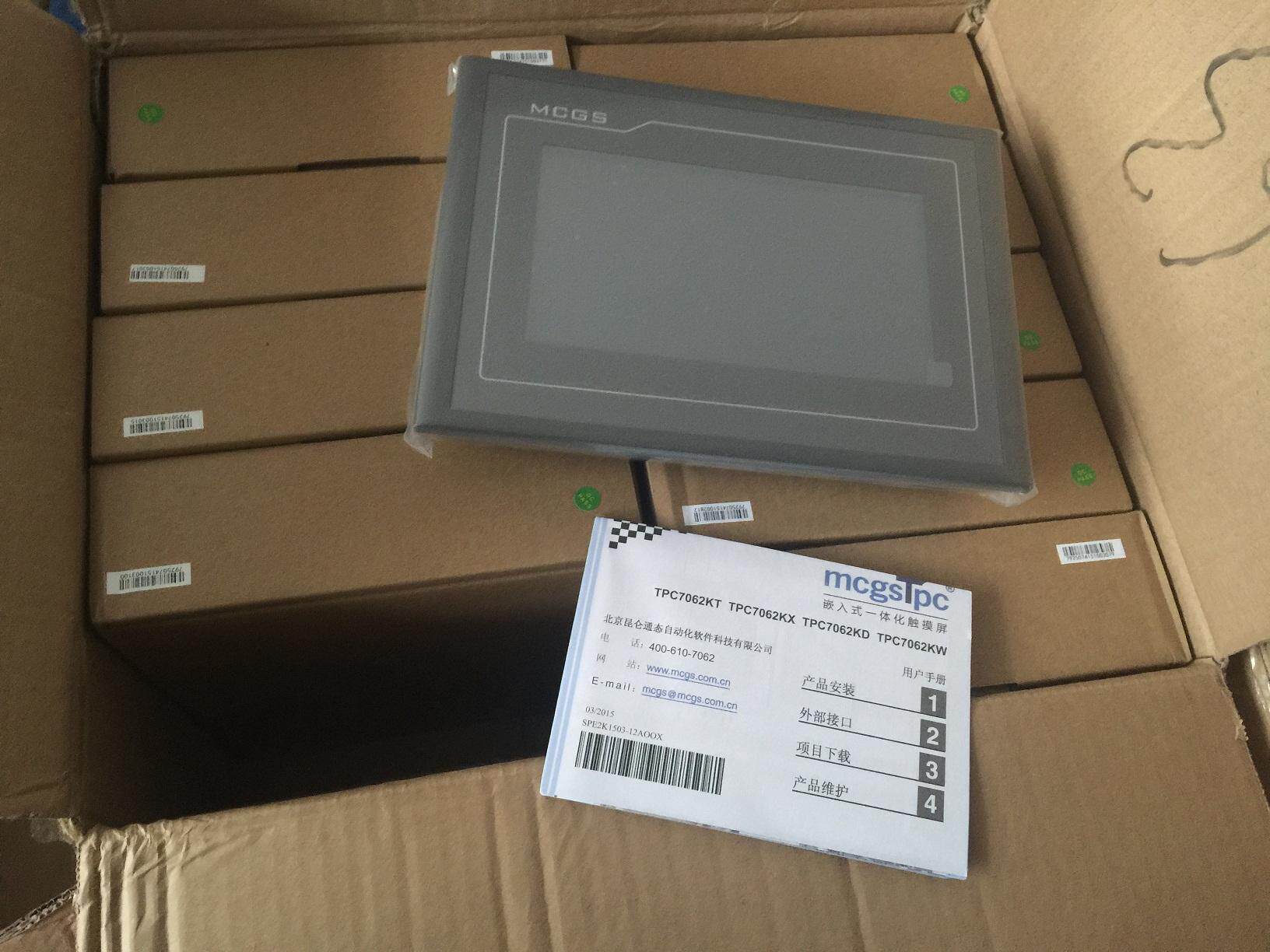 mcgs昆仑通态触摸屏7寸10寸tpc7062titpc1061titpc1031kttd人机界面