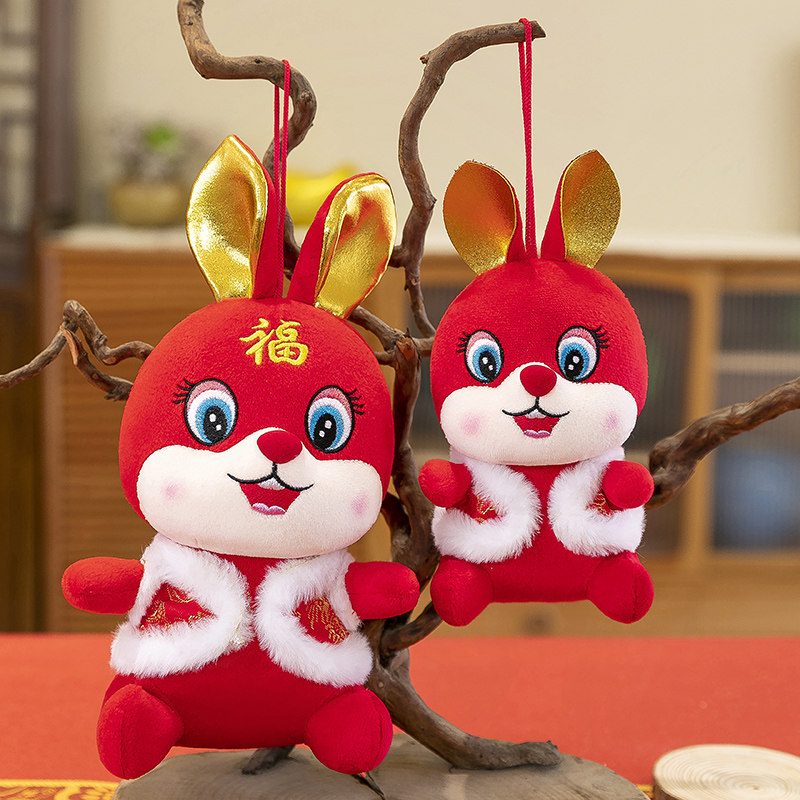 国风兔年吉祥物公仔生肖兔子玩偶属兔生日礼物毛绒布艺类玩具