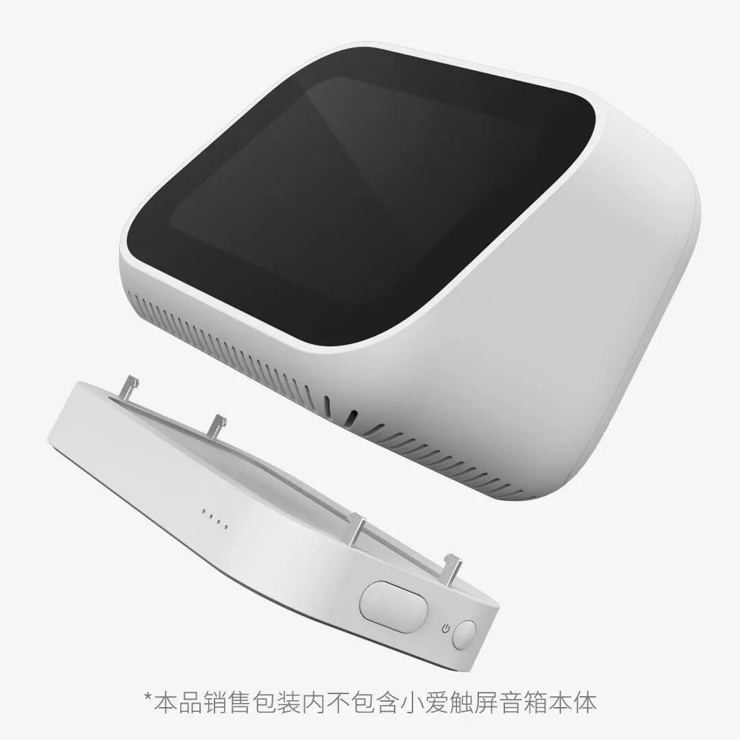 小米智能音箱伴侣小爱触屏音箱版8000毫安小爱同学移动充电底座