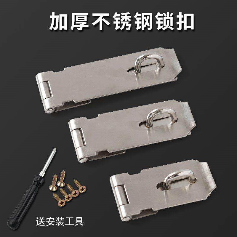 荷叶锁门锁扣防盗衣柜不锈钢玻璃门隐形栓门家具锁