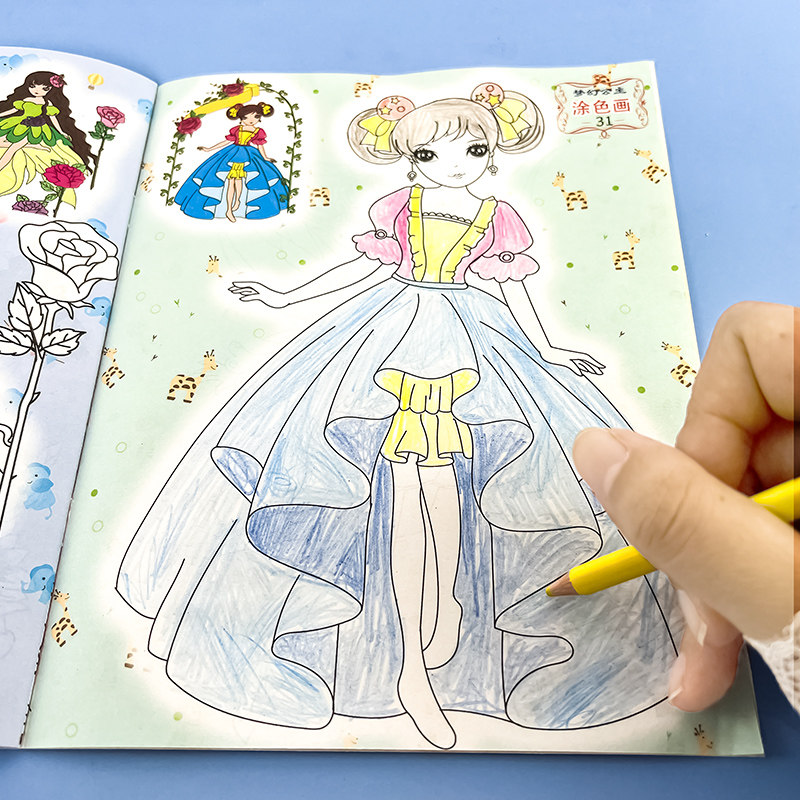 公主涂色绘本儿童图画填色小学生女孩画画涂鸦描红本