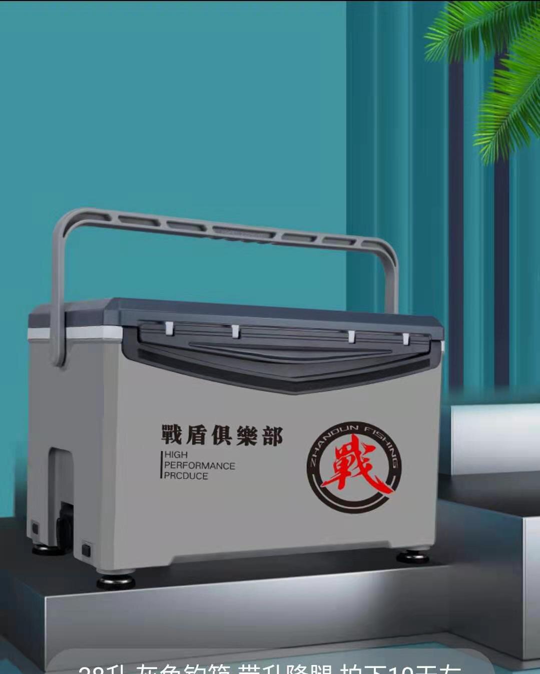 钓箱战盾新款超轻加厚钓鱼箱台28升29升硬实钓箱