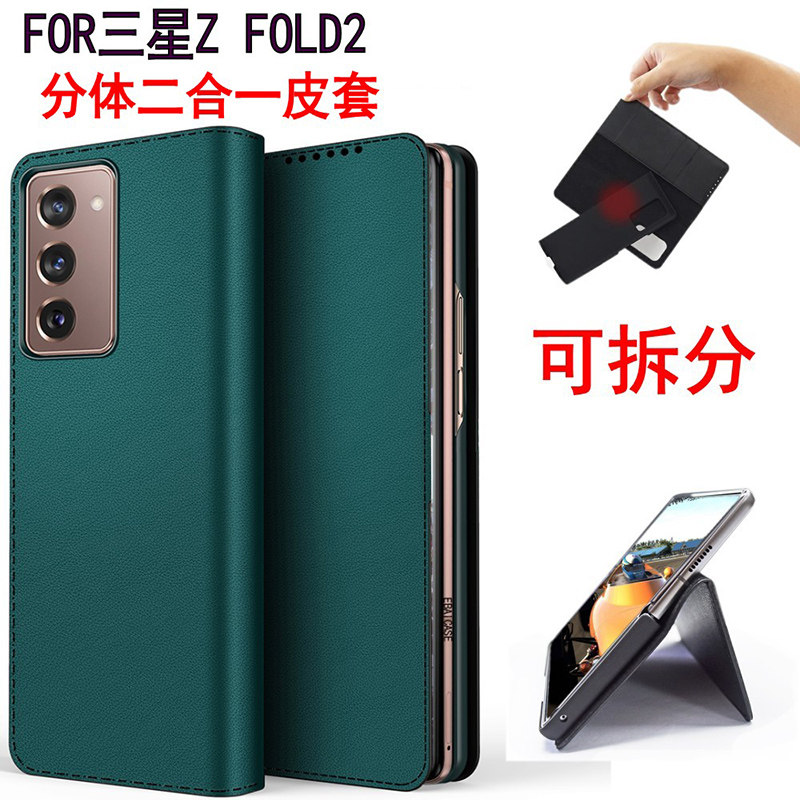 适用碳纤维galaxy皮套smf9160韩国翻盖二代三星flod手机保护套