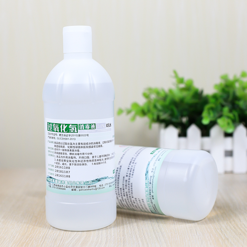 3%双氧水消毒液家用杀菌消毒口腔含漱耳洞过氧化