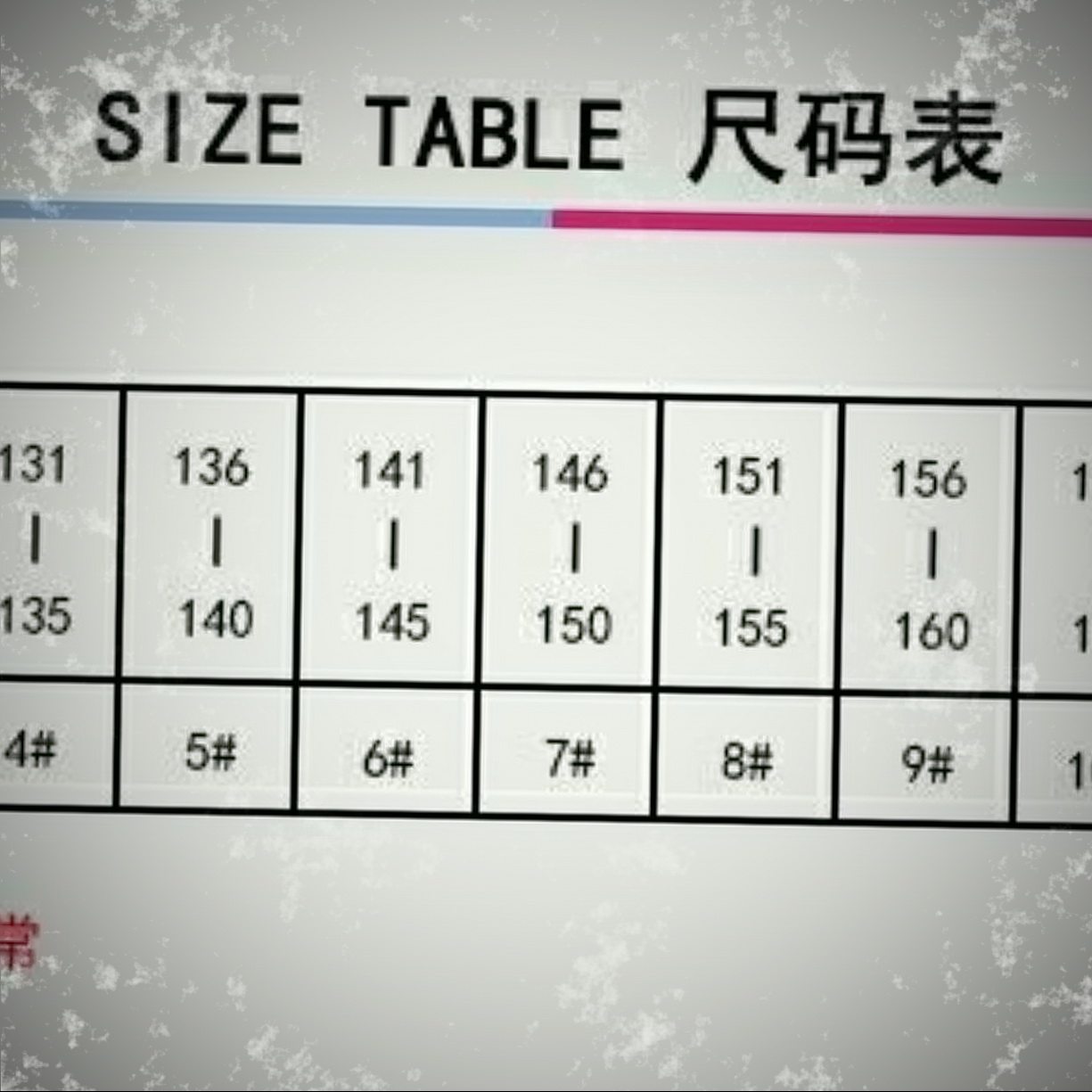 南宁市背心小学初中高中男女女生新希望校服秋冬运动长裤