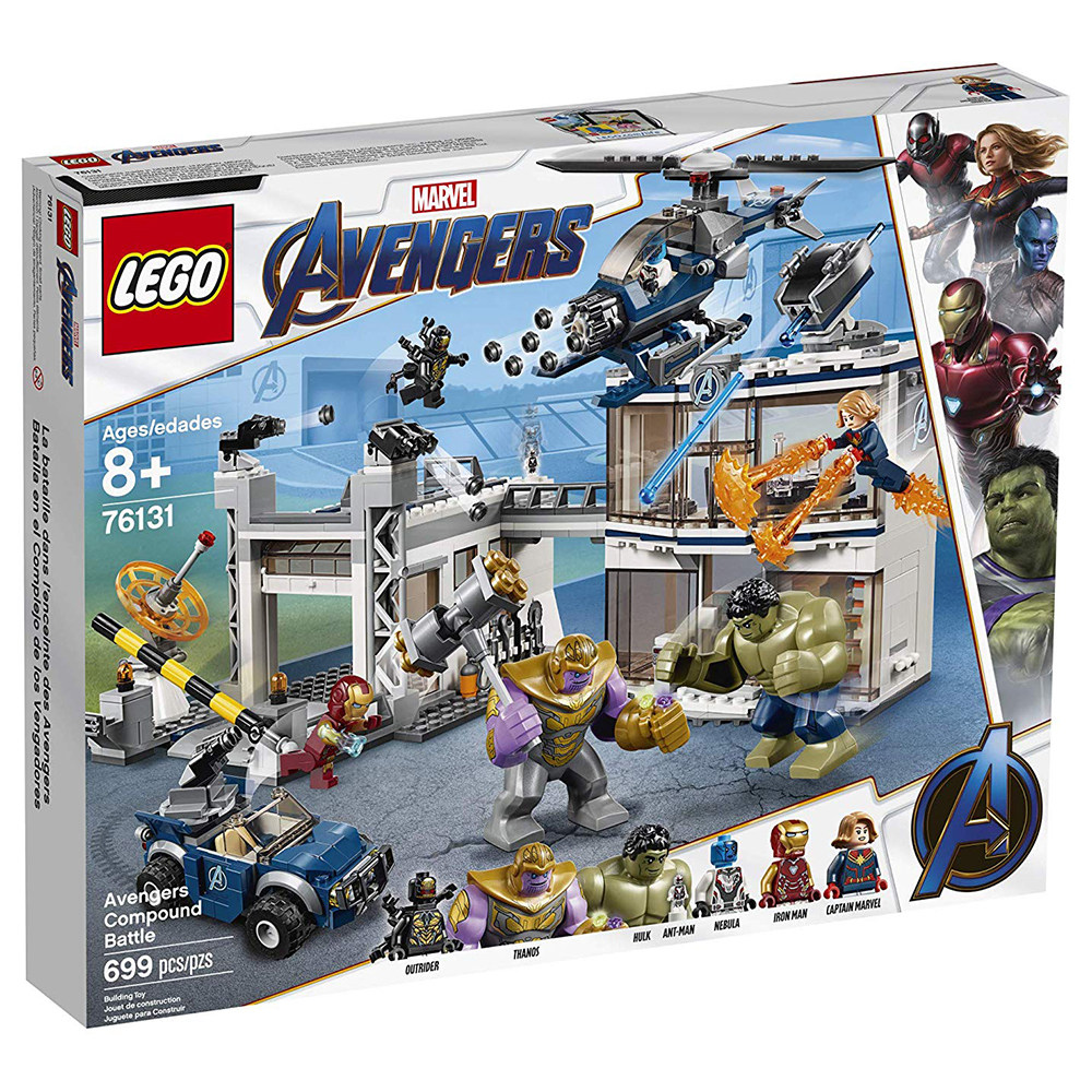lego乐高76131英雄复仇者联盟基地大决战漫威钢铁侠建构