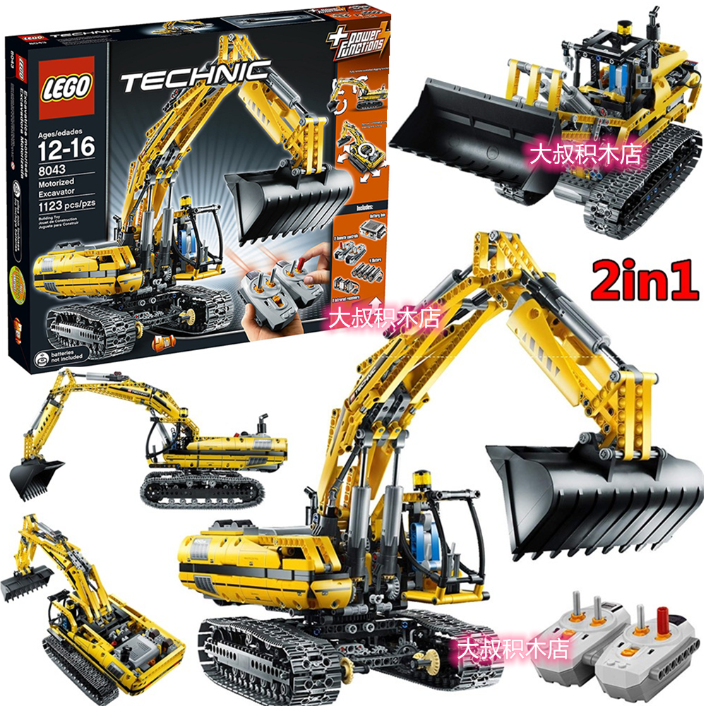 lego乐高8043科技机械电动遥控履带挖掘机推土建构