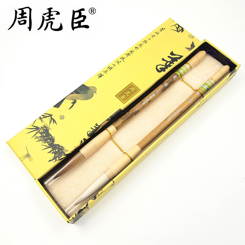 龙吟套装文房四宝书法对联金文行楷礼盒笔套凤鸣毛笔