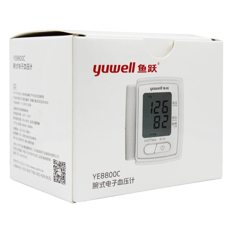 鱼跃ye8800c腕式电子血压计家用手腕全自动测量血压血压计电子血压计