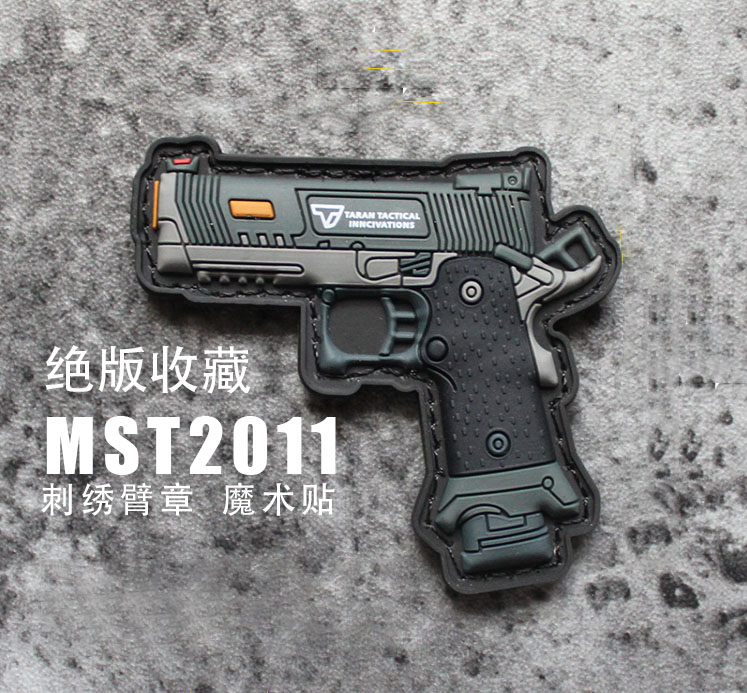 mp9刺绣臂章拼装游戏模型软弹枪